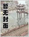八零之快来接你媳妇孩子by雨中花慢