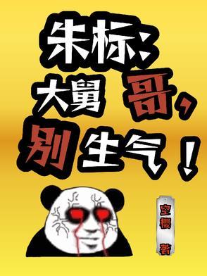 大辽国的公主都叫什么名字