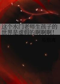 火影忍者水门的老师