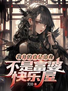 手搓紫霄神雷,你跟我说要信科学